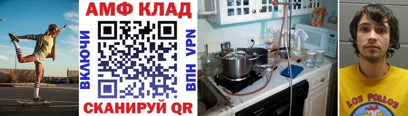 где найти   Норильск  АМФ 97% 