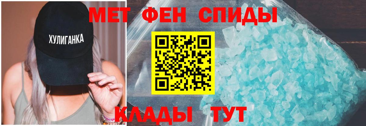 Норильск  АМФЕТАМИН  Вход с VPN  нарко площадка состав  Амфетамин 97% 
