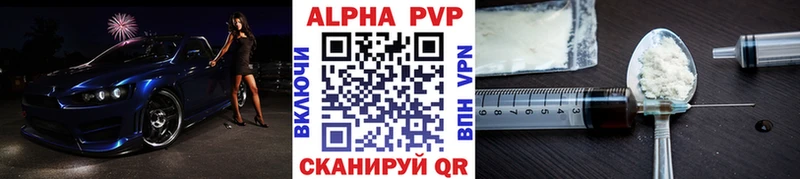 A-PVP кристаллы  Норильск 