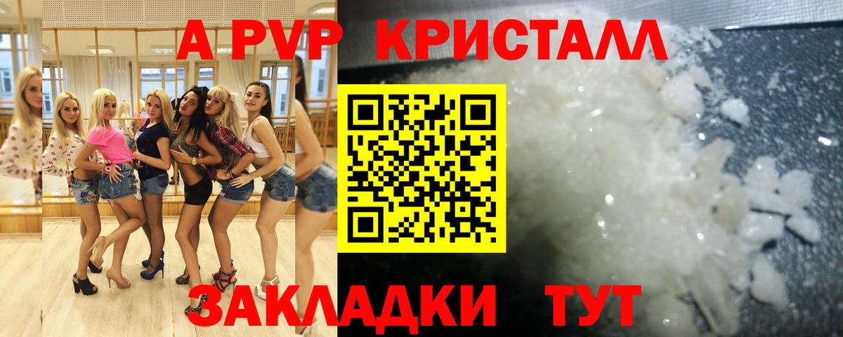 A-PVP СК Норильск