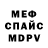 Метадон VHQ Dragon Vip