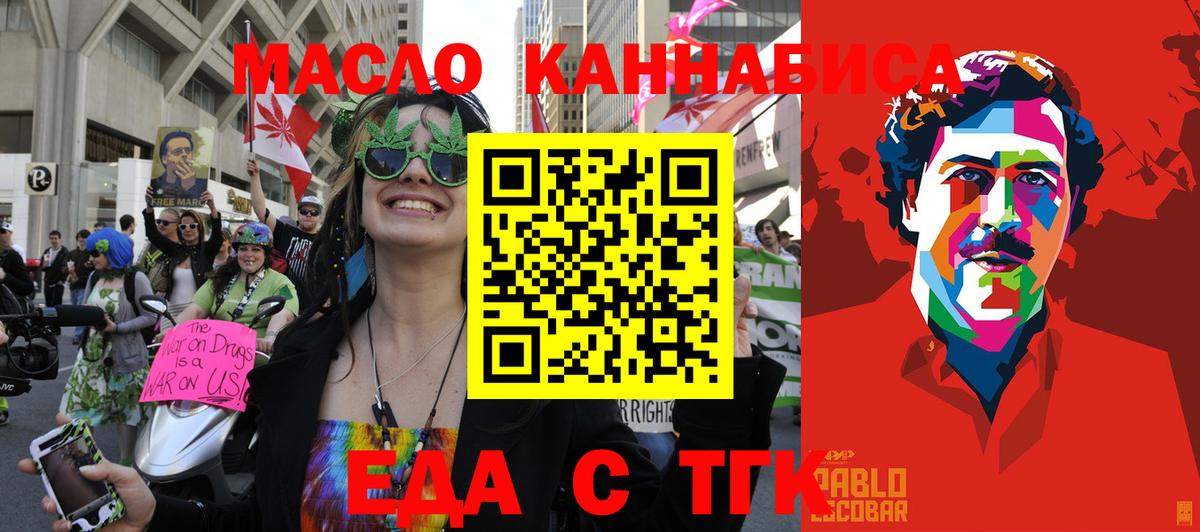 Canna-Cookies марихуана  Норильск 