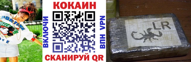 COCAIN Колумбийский Норильск