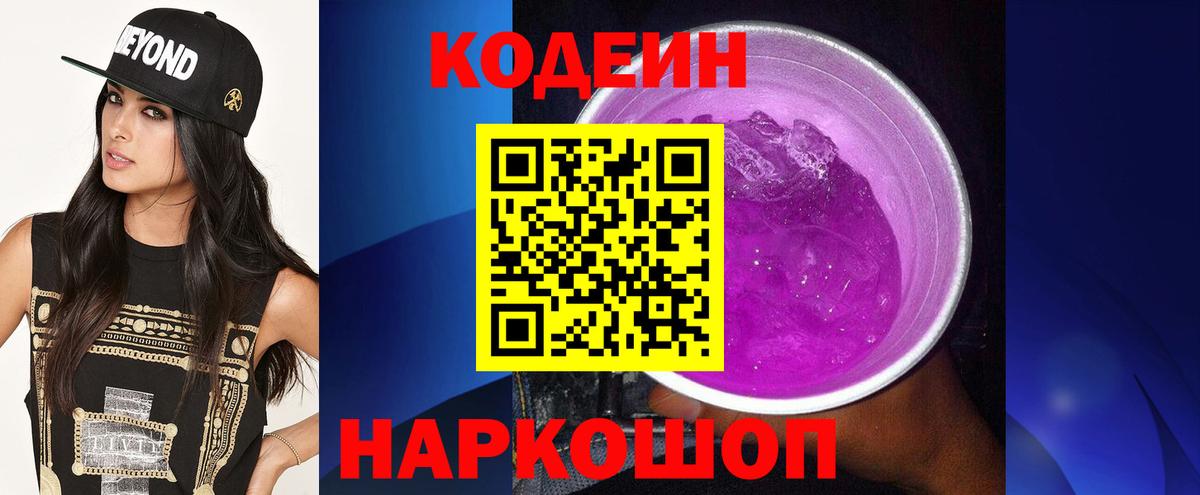 Канабис  Мефедрон кристаллы  ГАШ  Марихуана  Кокаин  Вейп ТГК  Вход с VPN  Норильск  Альфа ПВП СК   Где купить наркотики? 