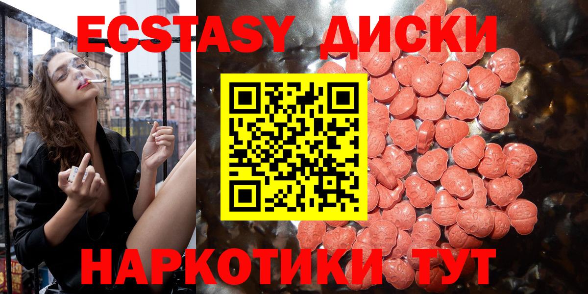 Экстази бентли  kraken ONION  ЭКСТАЗИ louis Vuitton  площадка Telegram  Вход с VPN  Норильск 