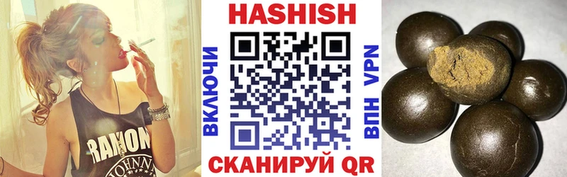 ГАШИШ Изолятор  Норильск 