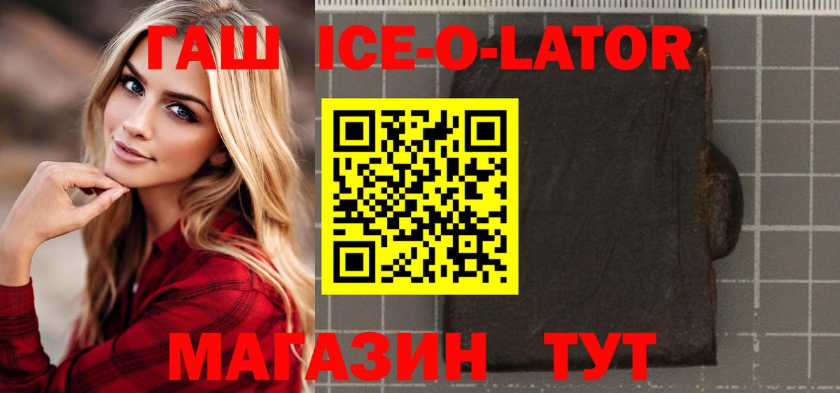 Гашиш индика сатива  Вход с VPN  Гашиш  Норильск  ГАШ убойный 