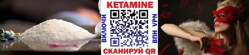 где купить наркоту  Норильск  КЕТАМИН VHQ 