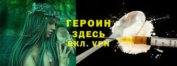 марки nbome Новозыбков