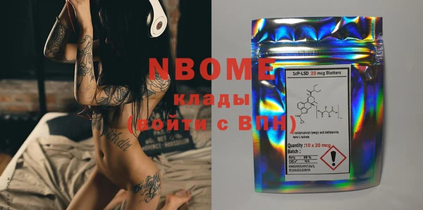 тгк Абинск