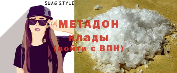 крисы Новокубанск