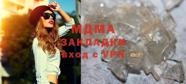 скорость mdpv Новодвинск