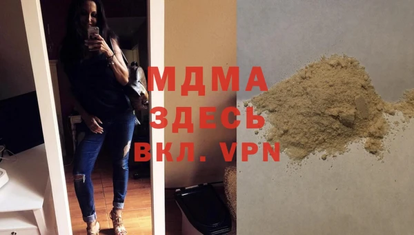 марки nbome Новозыбков