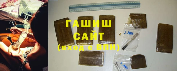тгк Абинск