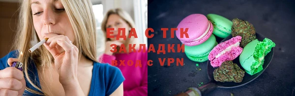 тгк Абинск