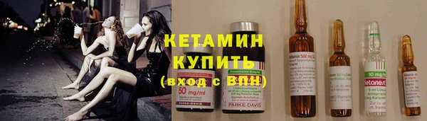 марки nbome Новозыбков