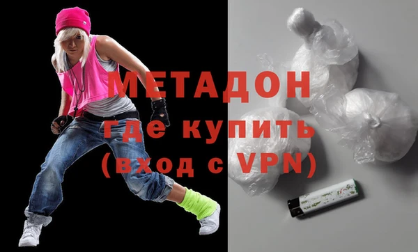 скорость mdpv Новодвинск