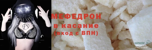 МДПВ Абаза