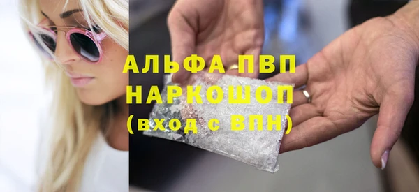 крисы Новокубанск