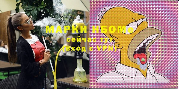тгк Абинск