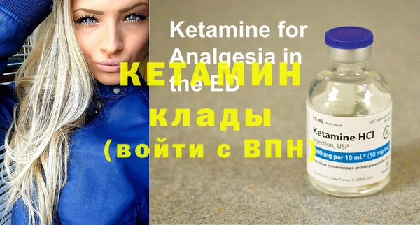 марки nbome Новозыбков
