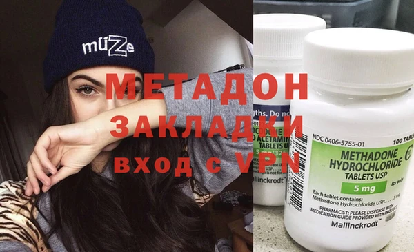 тгк Абинск