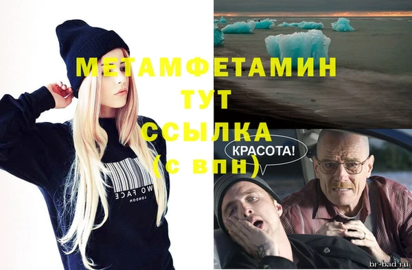 скорость mdpv Новодвинск