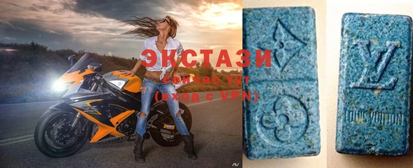 индика Абдулино