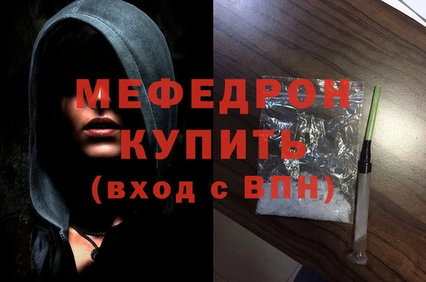 индика Абдулино