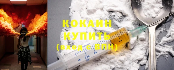 тгк Абинск