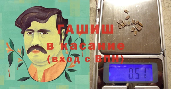 марки nbome Новозыбков