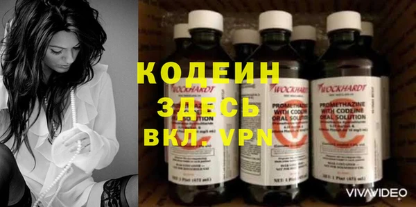 тгк Абинск