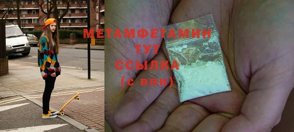 индика Абдулино