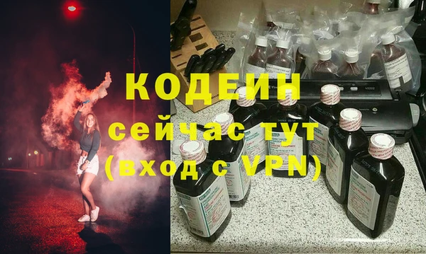 индика Абдулино