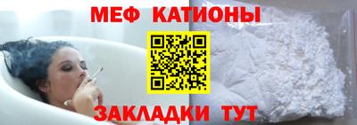 стаф Волгодонск