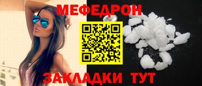 mdma Северобайкальск