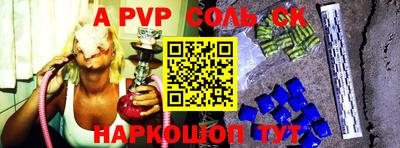 каннабис Будённовск