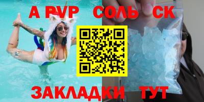 гашиш Бузулук