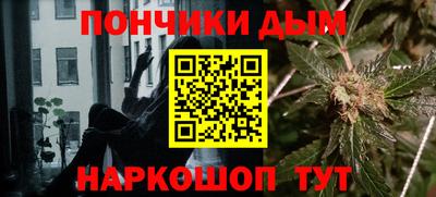 каннабис Будённовск