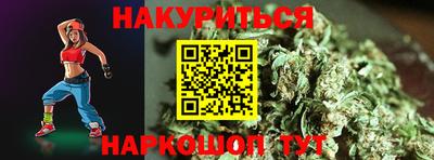 гашиш Бузулук