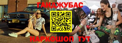 гашиш Бузулук