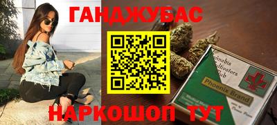 каннабис Будённовск