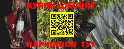 гашиш Бузулук