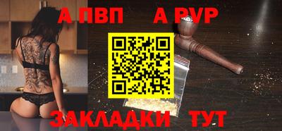 наркотики Свободный