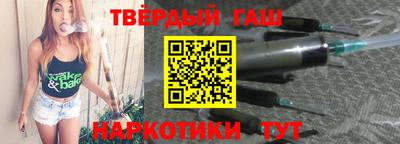 каннабис Будённовск