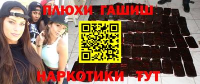 каннабис Будённовск