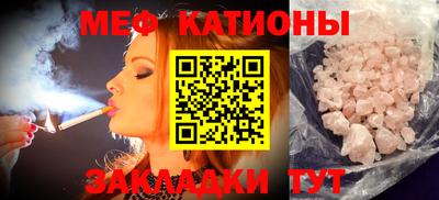 метамфетамин Севастополь