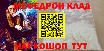 мефедрон VHQ Бузулук