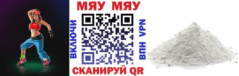 Мефедрон  Норильск