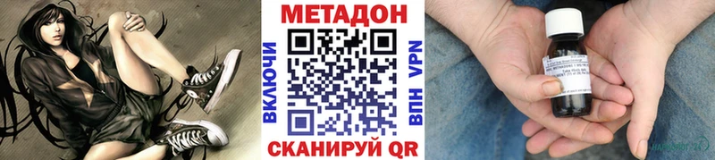 МЕТАДОН мёд  маркетплейс какой сайт  Норильск 